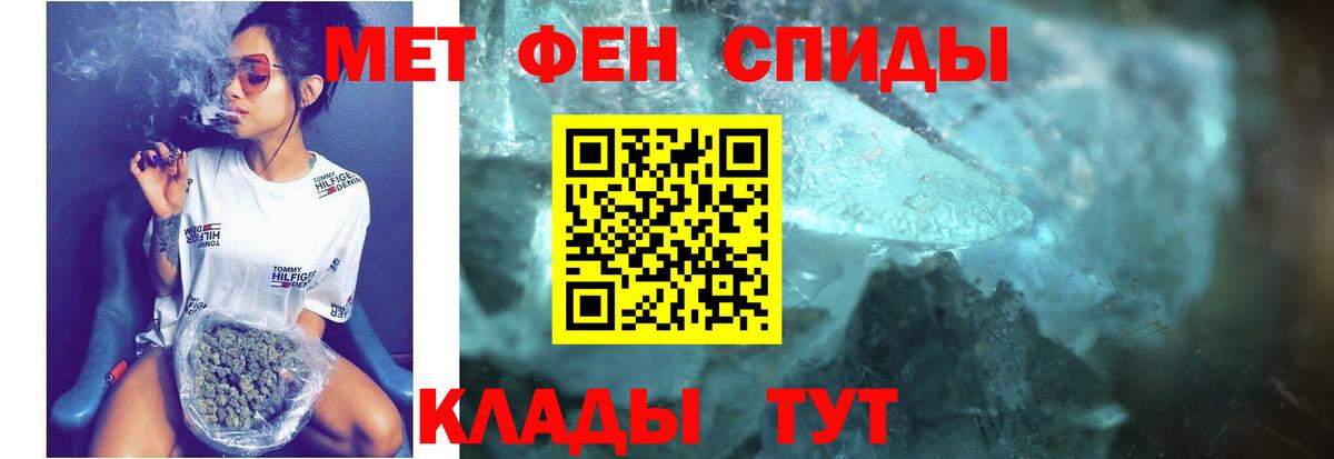 АМФ  Вход с VPN  Таганрог  АМФ Розовый 