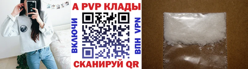 цена   Таганрог  A PVP мука 