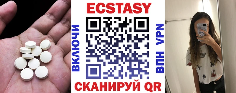наркота  Таганрог  Ecstasy таблы 