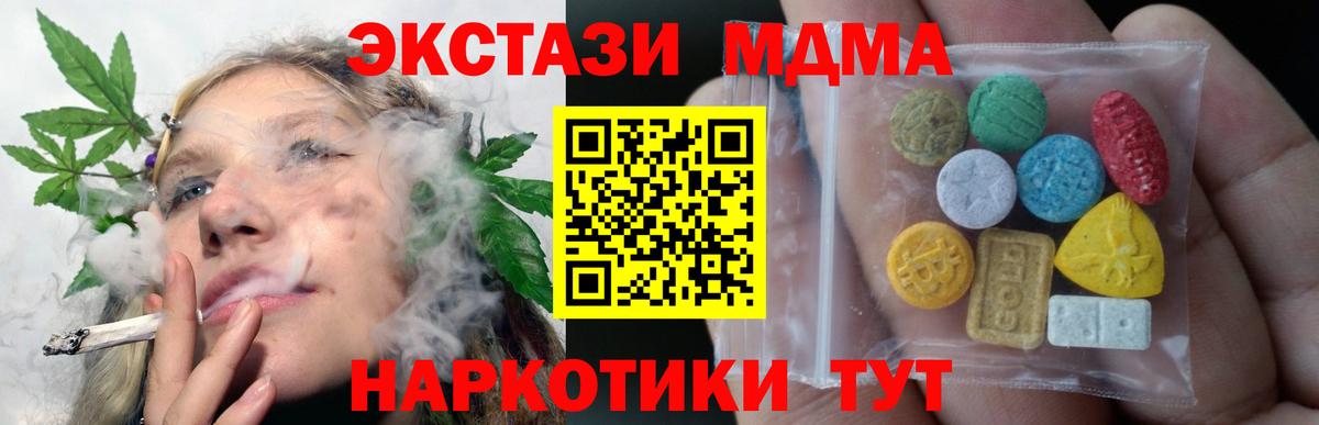 ЭКСТАЗИ DUBAI Таганрог