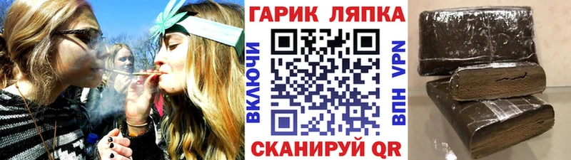 ГАШ 40% ТГК ссылка на мегу Таганрог