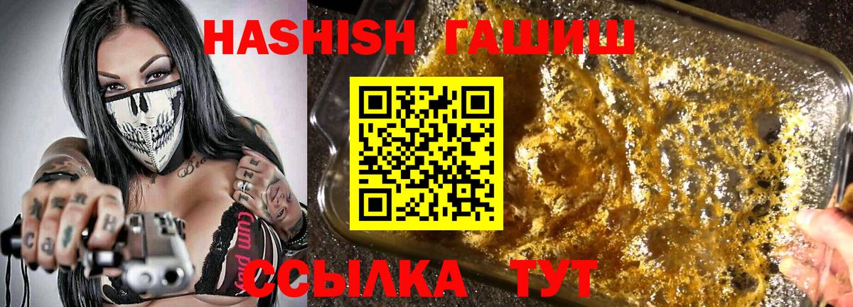 Гашиш Изолятор Таганрог