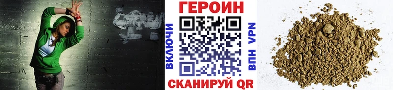 наркота  Таганрог  ГЕРОИН белый 