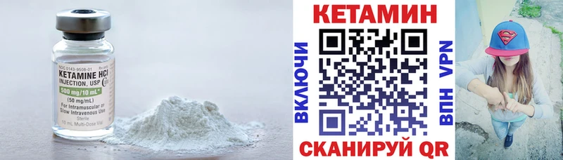 блэк спрут tor  Таганрог  КЕТАМИН VHQ 