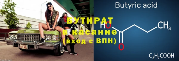 герыч Абаза