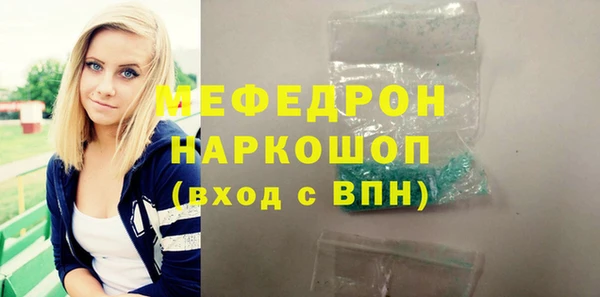 мефедрон VHQ Абинск