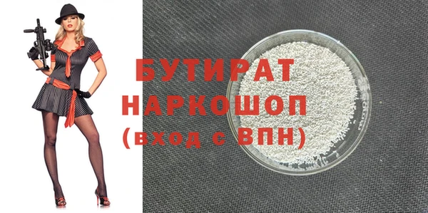 скорость mdpv Михайловка