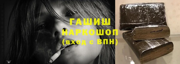 мефедрон VHQ Абинск