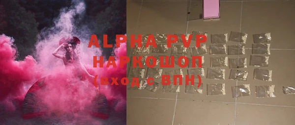 герыч Абаза