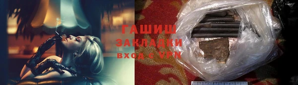 мефедрон VHQ Абинск