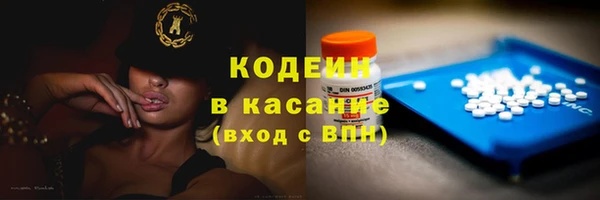 спиды Михайловск
