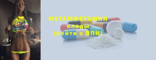 спиды Михайловск