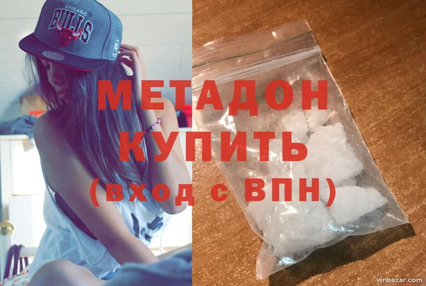 мдма Абдулино