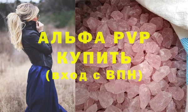скорость mdpv Михайловка