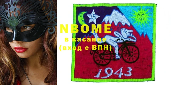 герыч Абаза