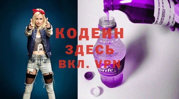 мефедрон VHQ Абинск