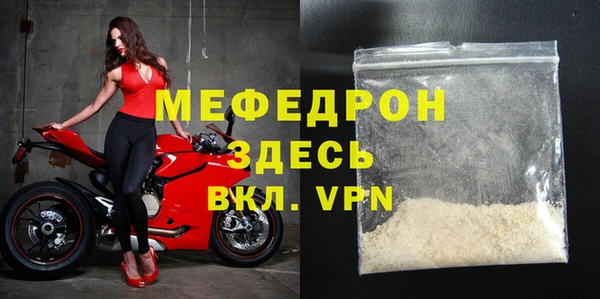 мефедрон VHQ Абинск