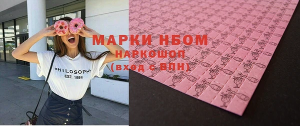 герыч Абаза