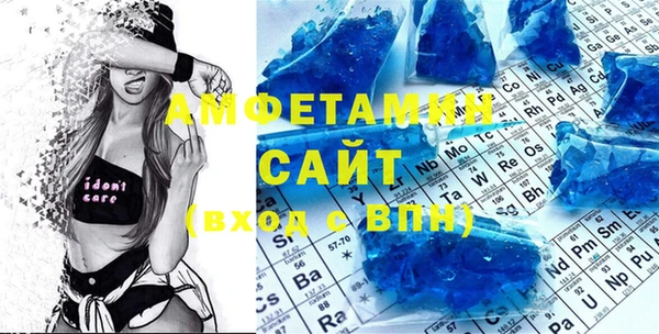 мефедрон VHQ Абинск