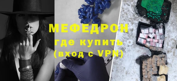 мефедрон VHQ Абинск