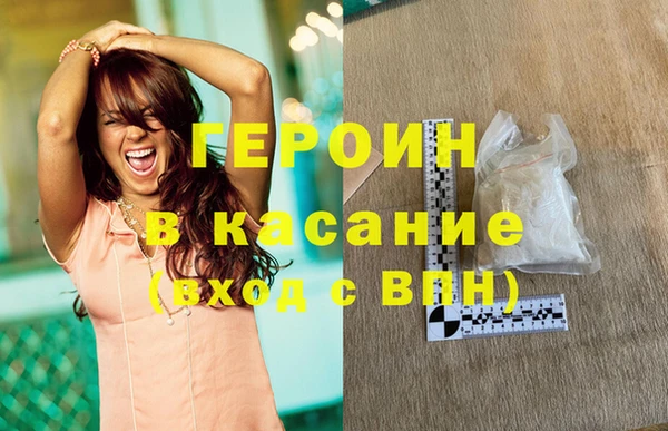 герыч Абаза
