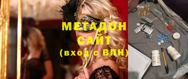 мефедрон VHQ Абинск