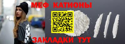 бутират Малоярославец