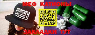 бутират Малоярославец