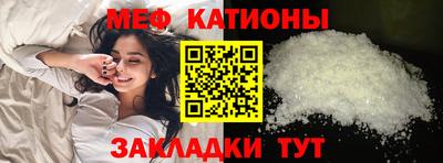 соль курить ск Мариинск