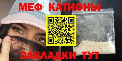 эйфоретик Чебаркуль