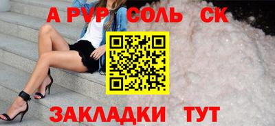 jwh Малгобек