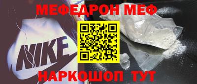 jwh Малгобек