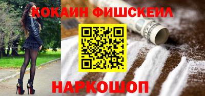 jwh Малгобек
