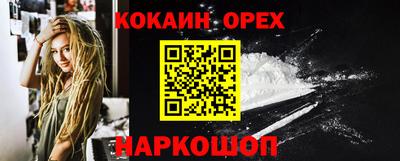 соль курить ск Мариинск
