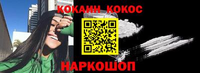 соль курить ск Мариинск