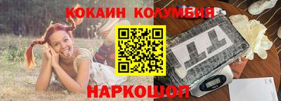 jwh Малгобек