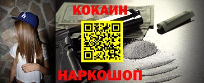 jwh Малгобек