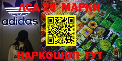 соль курить ск Мариинск