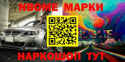 jwh Малгобек