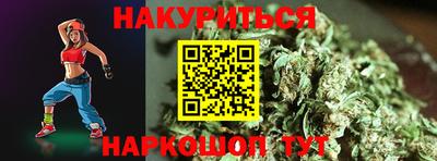 jwh Малгобек