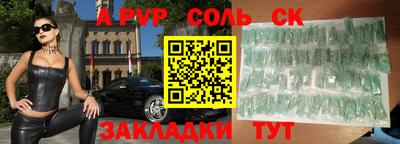 бутират Малоярославец
