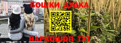 jwh Малгобек