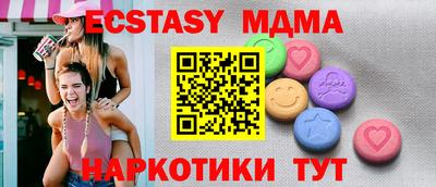 соль курить ск Мариинск