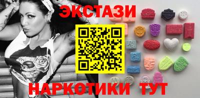 бутират Малоярославец