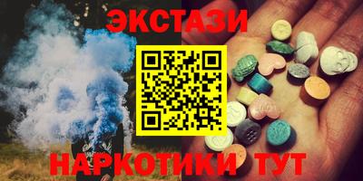 соль курить ск Мариинск