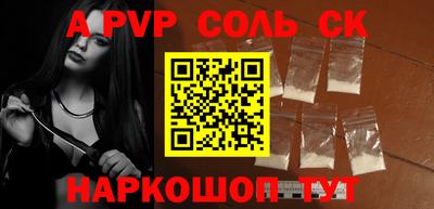 jwh Малгобек