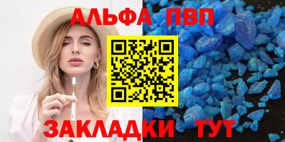 бутират Малоярославец