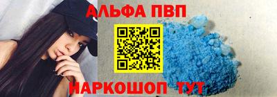 бутират Малоярославец