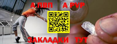 jwh Малгобек