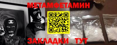 бутират Малоярославец